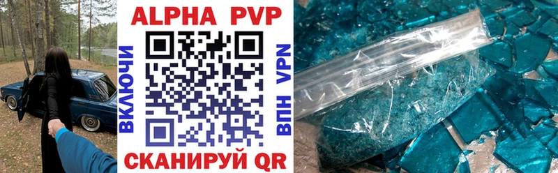 A-PVP СК  Кашира 