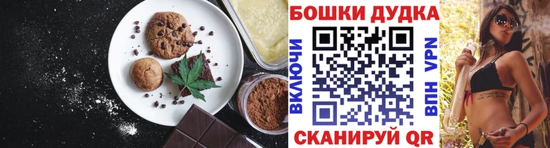 darknet телеграм  продажа наркотиков  Кашира  Cannafood конопля 
