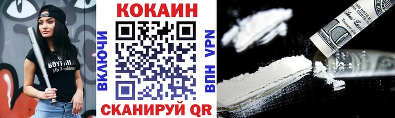 COCAIN VHQ  Кашира 