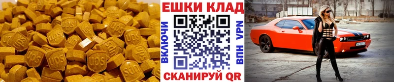 наркота  Кашира  Экстази круглые 