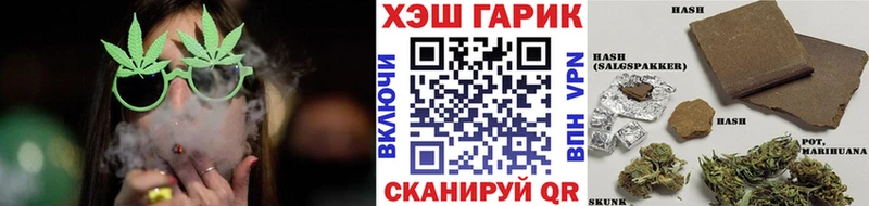omg как войти  Кашира  ГАШ индика сатива  купить  сайты 