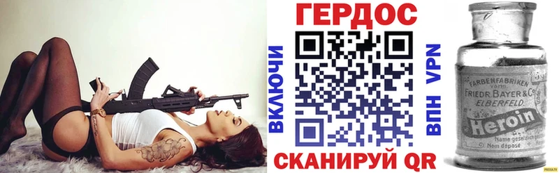 ГЕРОИН хмурый кракен зеркало Кашира наркошоп