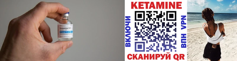 Кетамин VHQ  Кашира 
