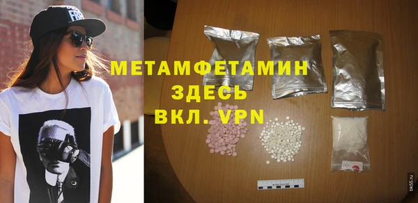 гашишное масло Беломорск