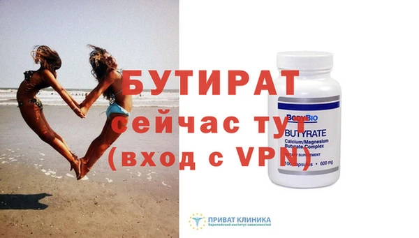 сатива Белоозёрский