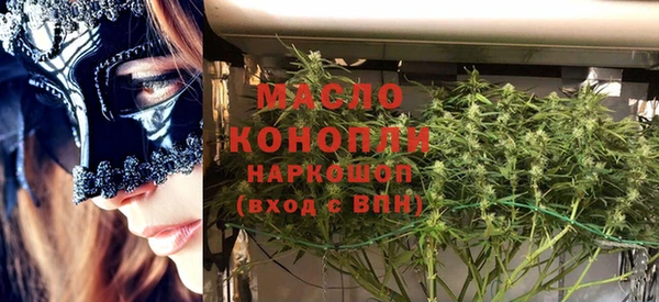 гашишное масло Беломорск