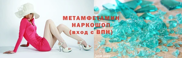 кокаин колумбия Белокуриха