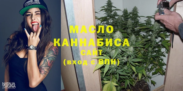 экстази Богородск