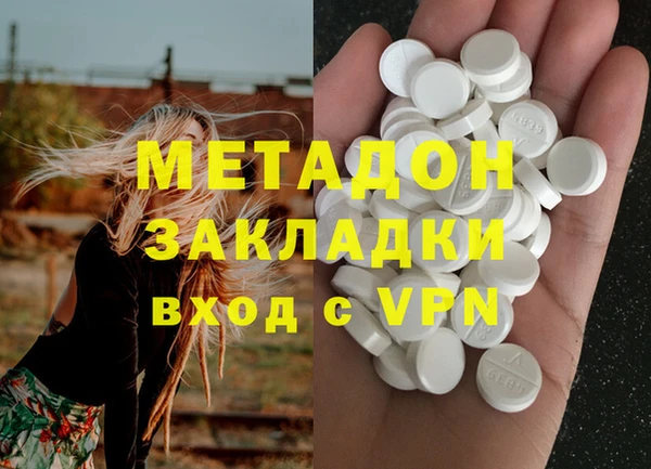 MDMA Богородицк