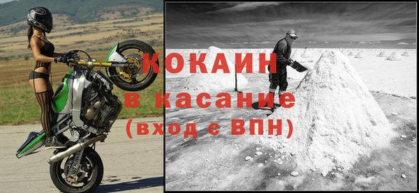 гашишное масло Беломорск