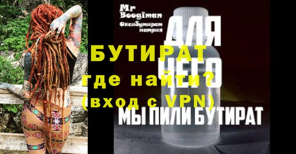 гашишное масло Беломорск