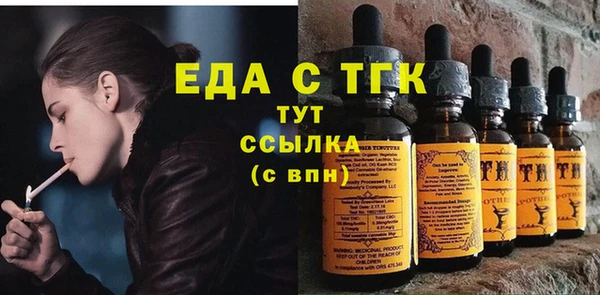 сатива Белоозёрский