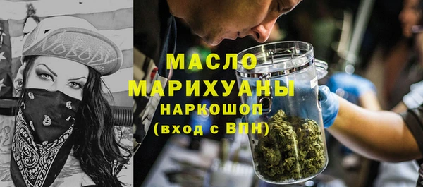 экстази Богородск