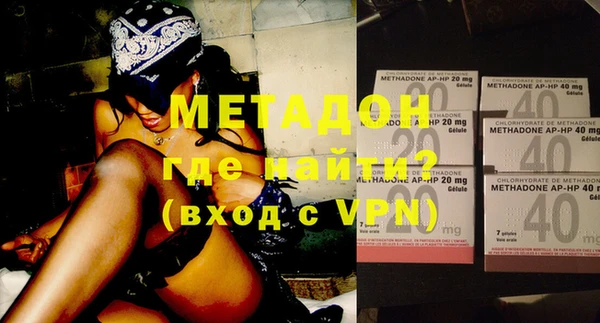 гашишное масло Беломорск