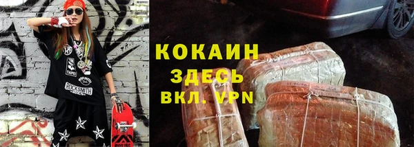 кокаин колумбия Белокуриха