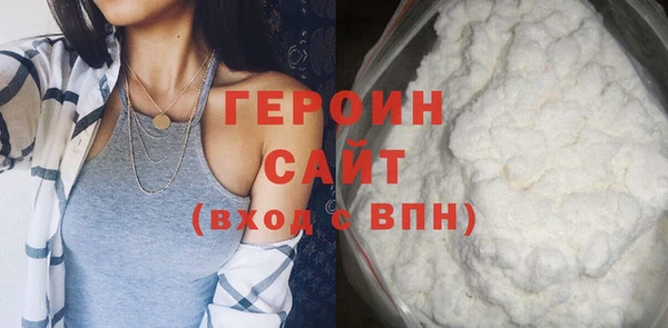 сатива Белоозёрский