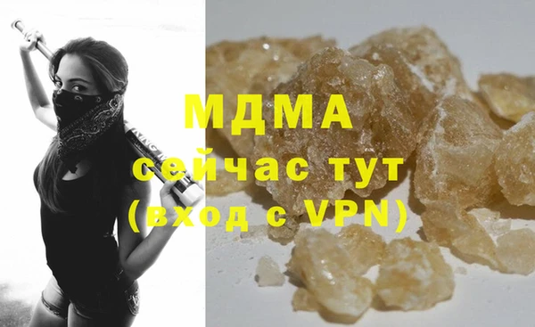 гашишное масло Беломорск