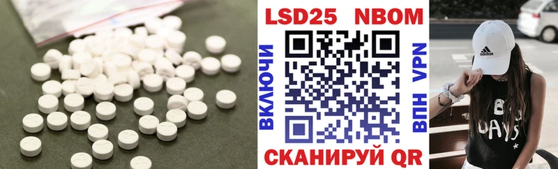 Лсд 25 экстази ecstasy  Кашира 