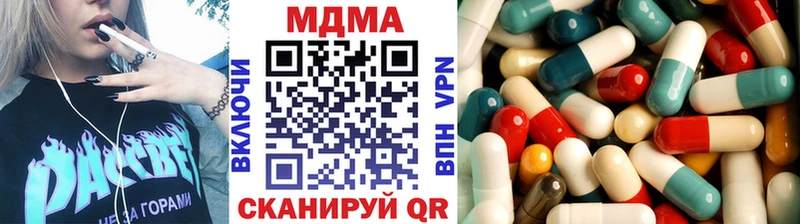 МДМА кристаллы наркота Кашира
