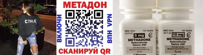 Метадон мёд Кашира
