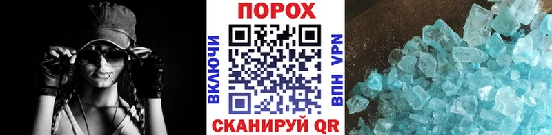 Метамфетамин витя  Кашира 