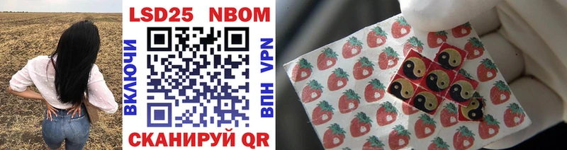 Марки NBOMe 1,5мг omg tor Кашира