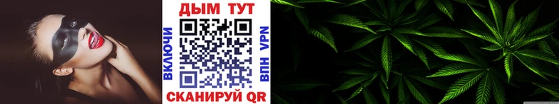 кракен вход  Кашира  Конопля индика 